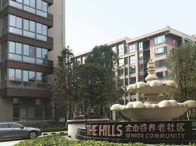 ?州番禺國際康復頤養中?